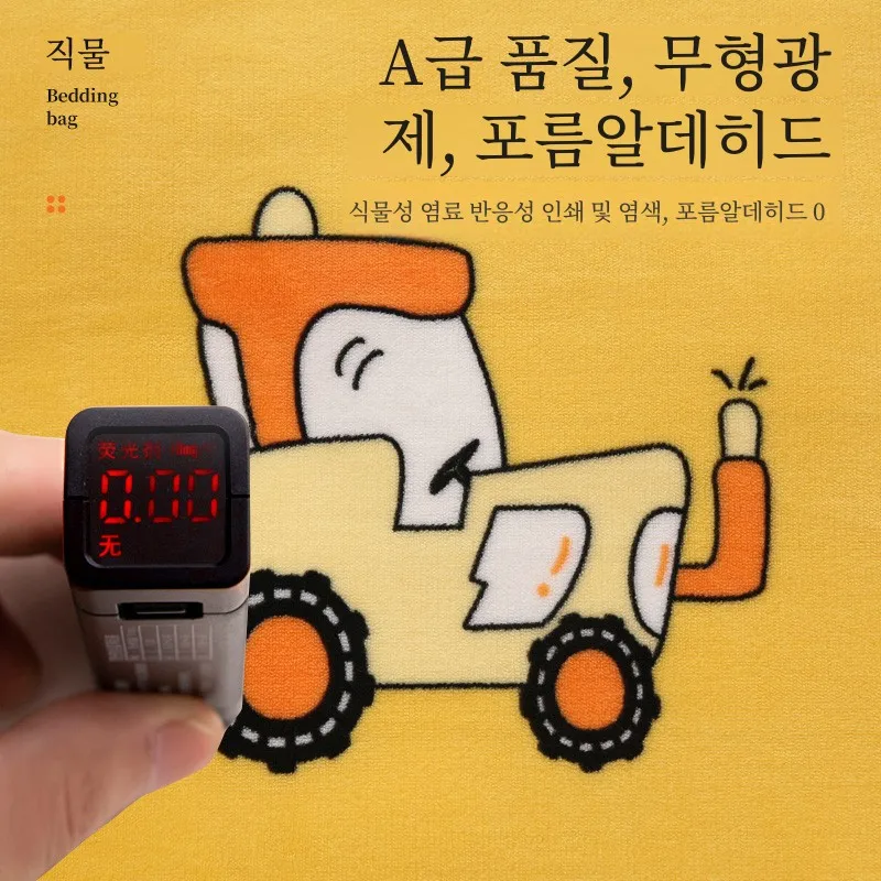 Пододеяльник для детского сада утолщенный двусторонний молочный бархат