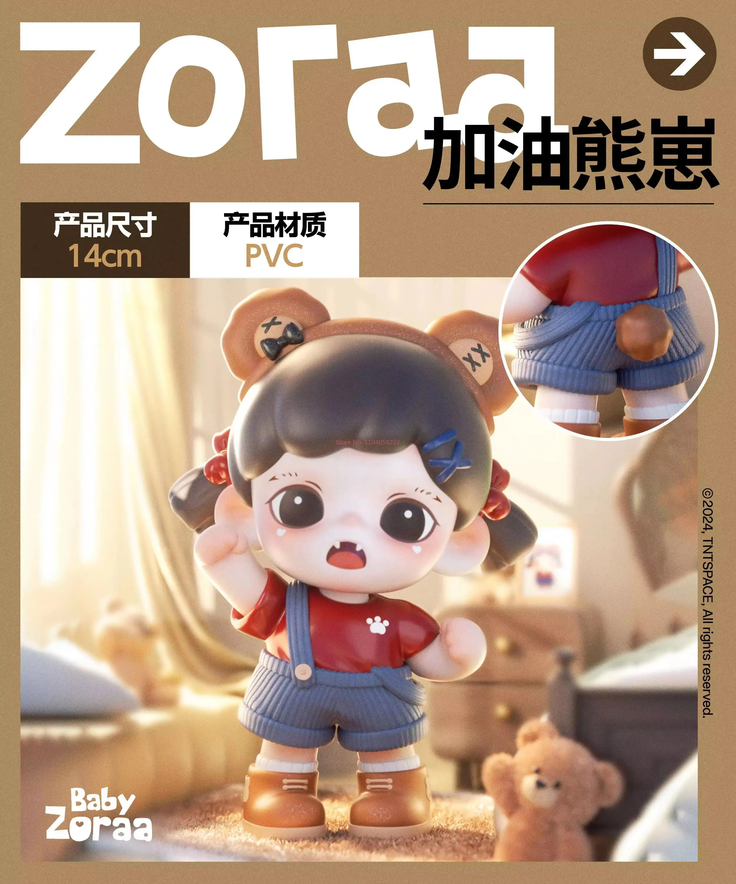 Tntspace Zfrika Тедди Cheer Up Series Гаражный комплект Игрушка Модная игрушка Kawaii Орнамент