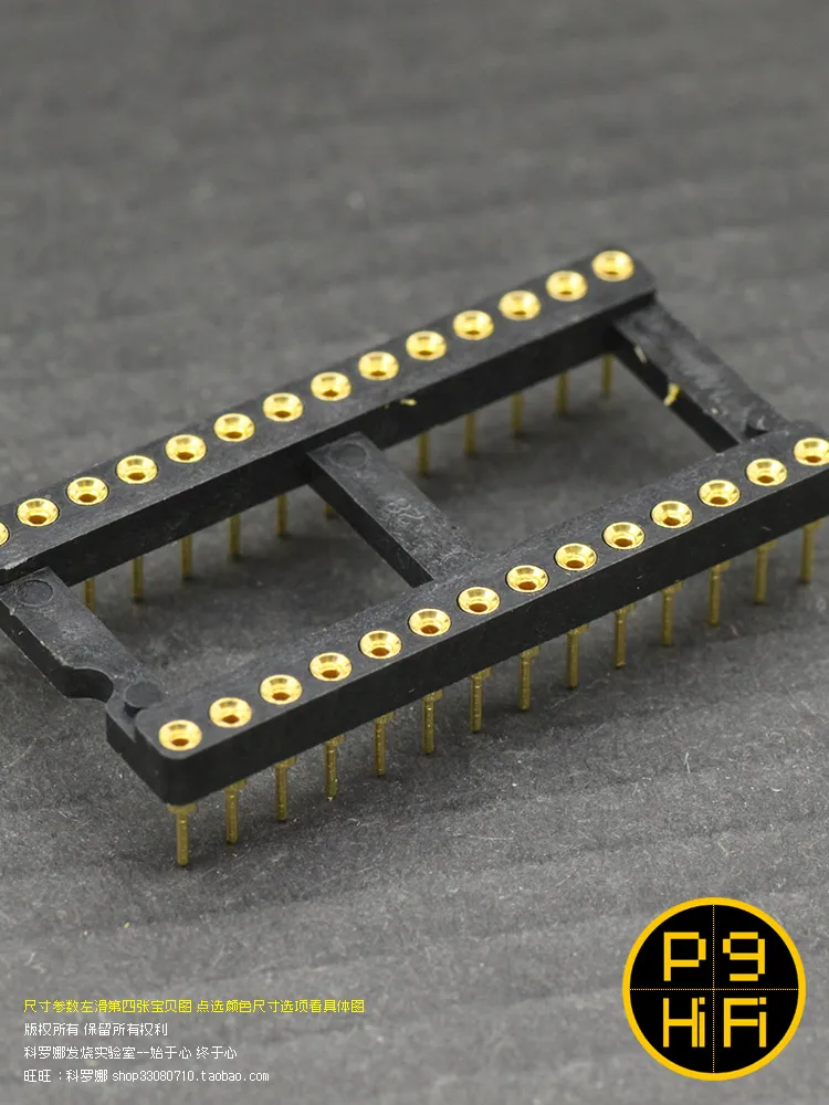 Полностью позолоченная ИС-розетка из бериллиевой меди TDA1541