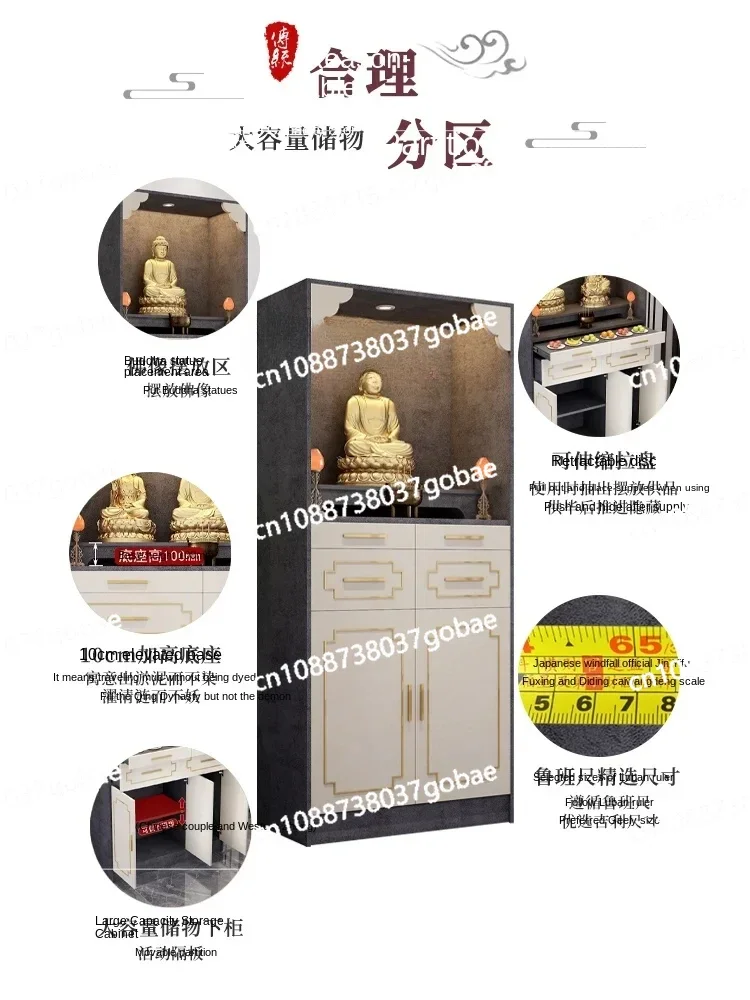 PQF Храм Будды Шкаф для одежды Алтарь Стол курильницы Бог богатства поклонения