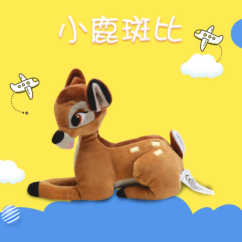 

15cm Disney Cartoon Bambi Plush Toy Cute Children's Soft Doll Supply Saile Velvet Desktop Ornaments To Send Friends Wholesale
