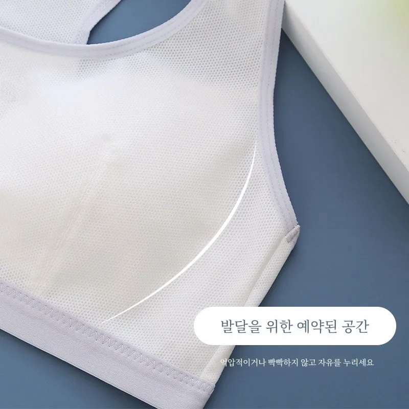 Жилет нижнее белье для девочек бюстгальтер развития бесшовный бюстгальтер-жилет