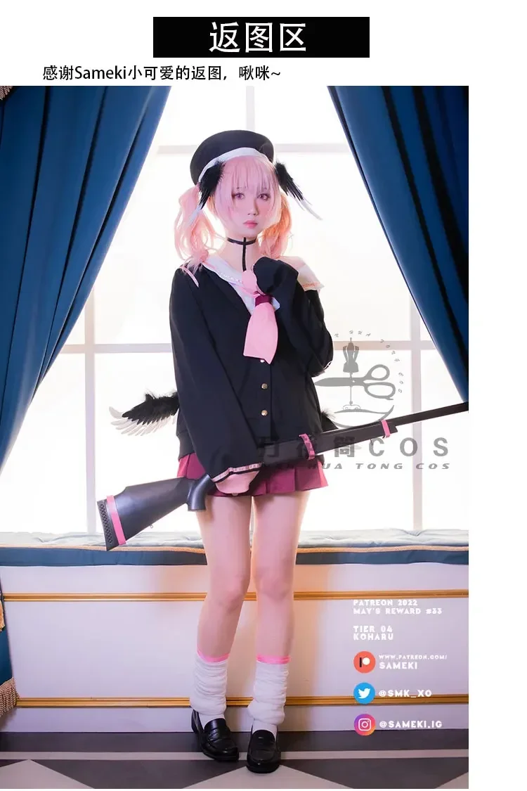 Игра Синий Архив Шимоэ Кохару Косплей Костюм Хэллоуин Вечеринка Активный Наряд