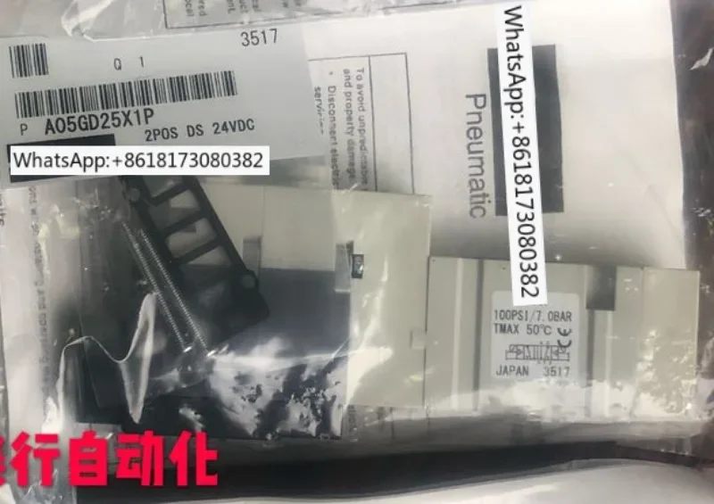 A05GD25X-1P A05GD25X-1P-NBG A05GD25X-1P-KMR электромагнитный клапан печатной машины