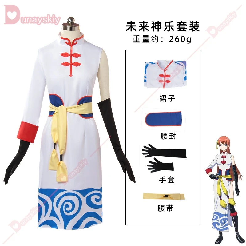 Аниме Gintama Kagura Косплей Костюм Парик Кагура Кунгфу Красный Топ Брюки Платье Наряд