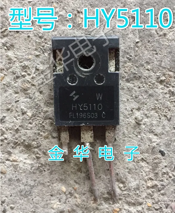 

Бесплатная доставка ghy5110 HY5110W 100V 316A MOS 10 шт.