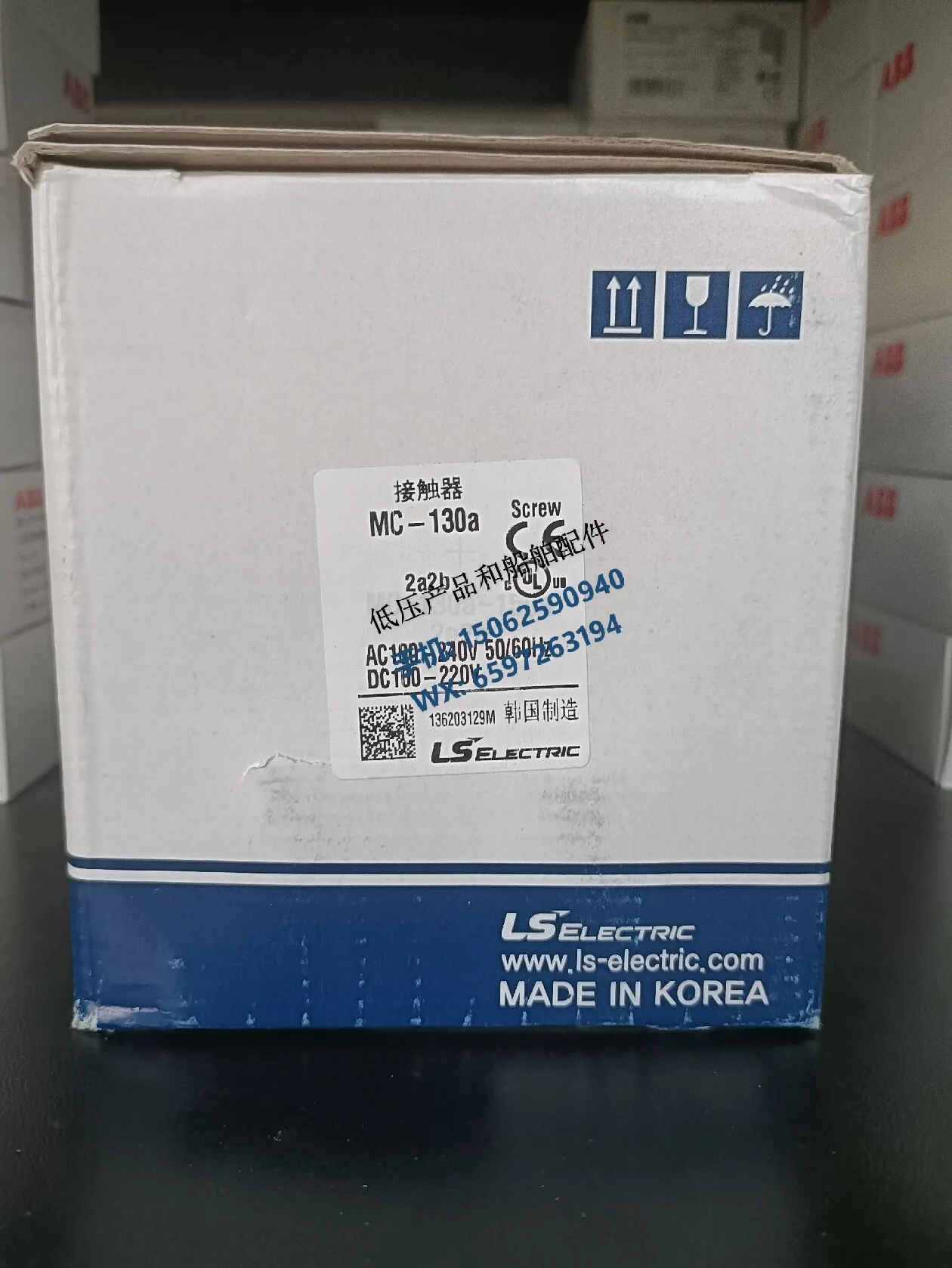 Новый оригинальный корейский LS судовой контактор MC-130A DC AC совместно используемый