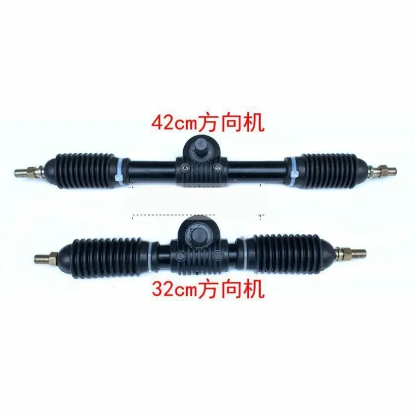 110-150 аксессуары для картинга модифицированный четырехколесный электромобиль