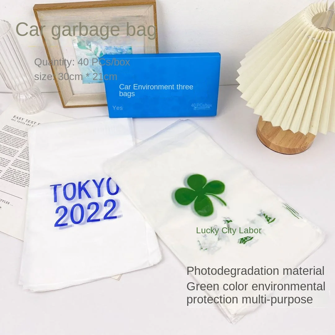 Автомобильный мусорный пакет портативный японский простой ветряная мельница одноразовый клейкий настольный.