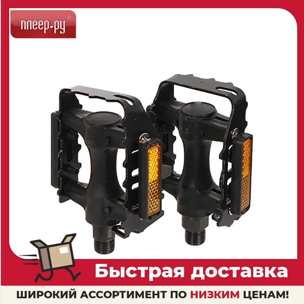 Bicycle pedals Neco WP931A footrest accessories Sports and entertainment Cycling spare parts Pedal |