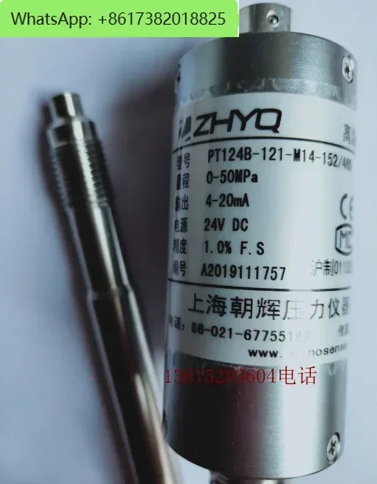 Экструдер для распыления расплава высокотемпературный датчик давления