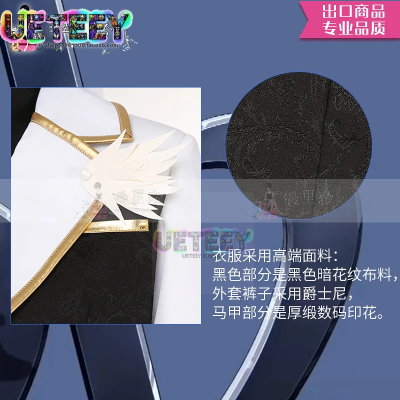 Фото UETEEY COS Idolish7 Restart Pointer Iori Izumi Косплей Костюм Хэллоуин Костюм Набор Нестандартного Размера №4