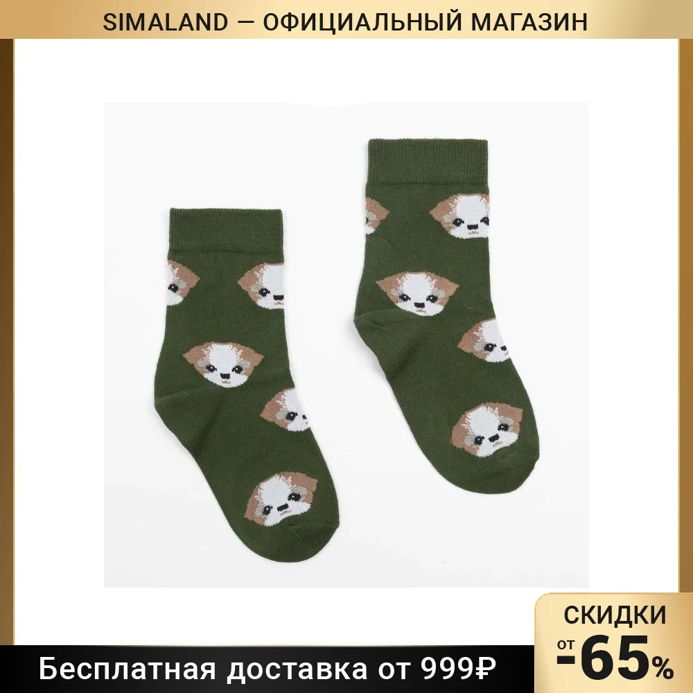 Носки детские зеленый принт собачки