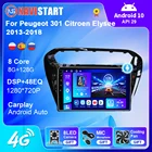 Автомагнитола для Peugeot 301, Citroen Elysee 2013-2018, Android, автомобильное радио, мультимедийный плеер, стерео, Carplay, 2din, аудио для автомобилей