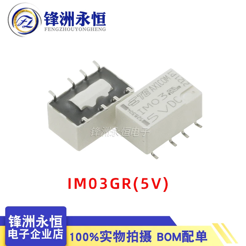 

5 шт./лот, новое оригинальное реле IM01GR IM02GR IM03GR IM06GR IM07GR IM03DGR IM06DGR IM41GR IM46GR 8PIN AXICOM TE, реле переключателя сигнала
