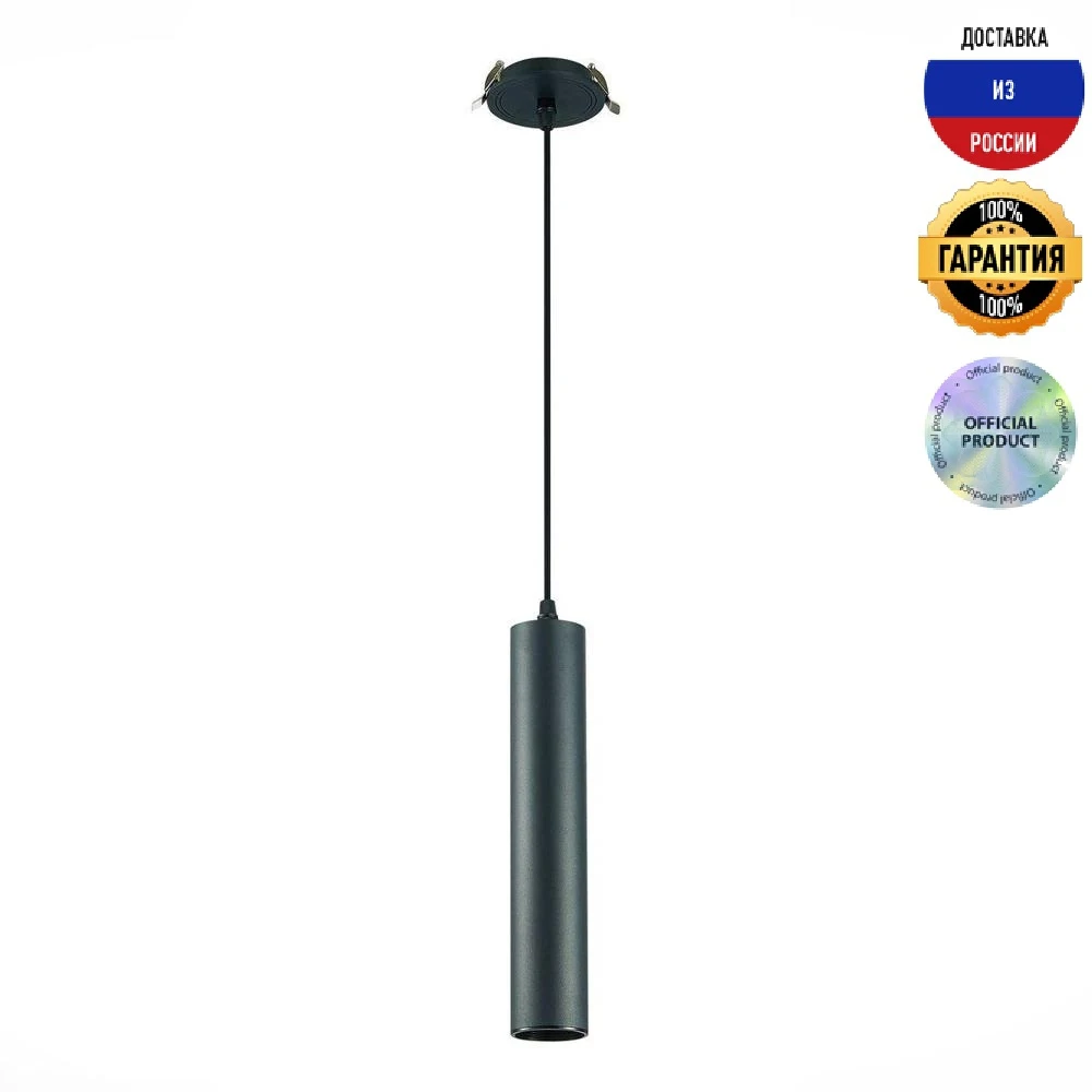 Ceiling lamps ST Luce ST151.408.01 black recessed modern 50 V lighting for stretch office hallway store living room kitchen bathroom mortise indoor Lights lamp | Отзывы и видеообзор -1005003955879415