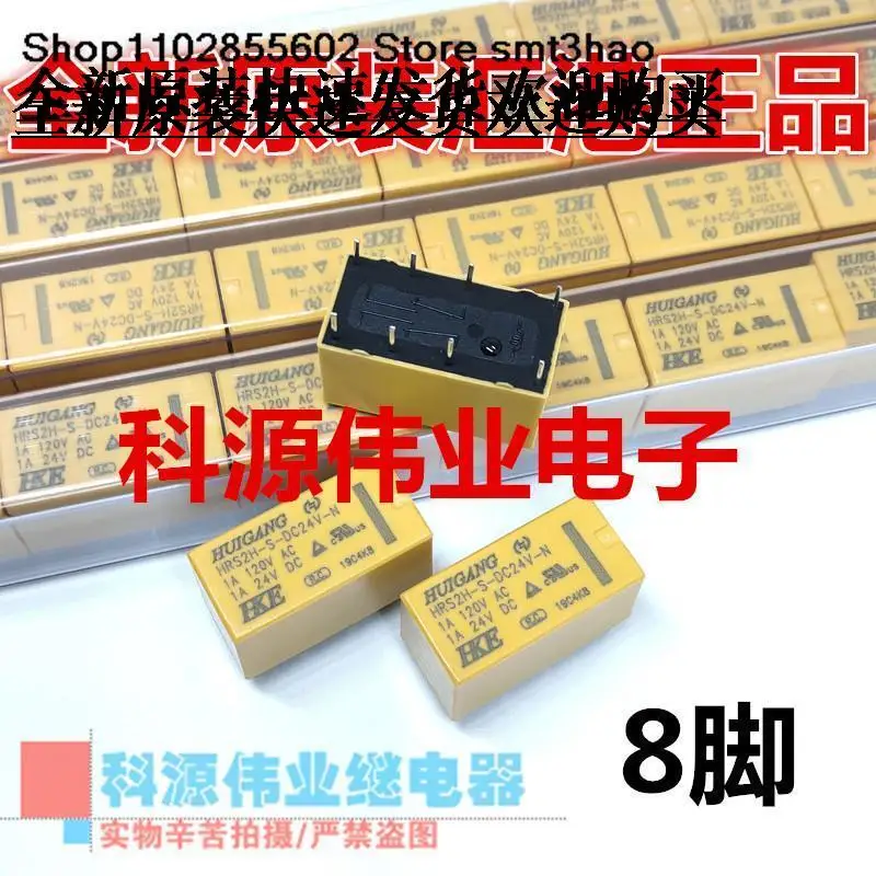 Фонарь 24VDC 8PIN 1A