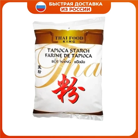 Тапиока крахмал (tapioca) Thai Food King | Тай Фуд Кинг 400г - изображение