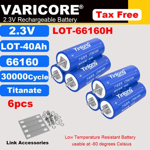 Литий-титанатный аккумулятор Yinlong LTO66160H 2,3В 40Ач