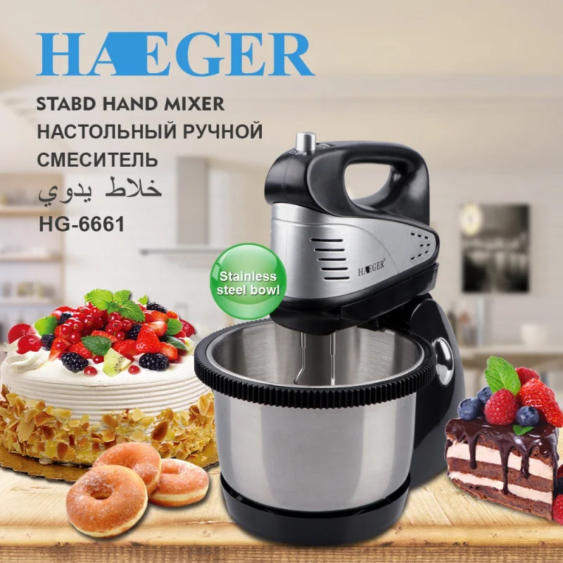 

High Power Egg Beater Electric Household Desktop Automatic Egg-Breaking Machine Milk-in-Water Stirring Cream Blender