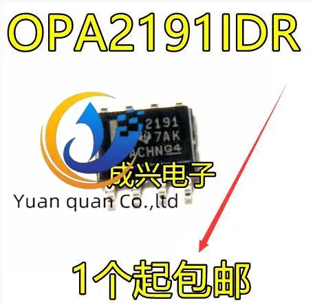

20pcs original new OPA2191 OPA2191IDR 2191 Operational Amplifier High Precision Operational Amplifier IC