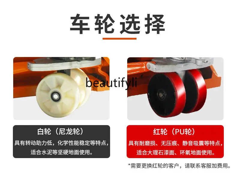 Электронный вилочный погрузчик весы 123T T ручной движущийся высокоточный