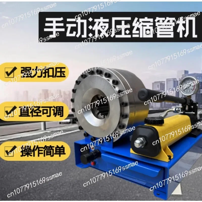 Draagbare Handmatige Vloeibare Compressie Pijp Pers Kleine Huishoudelijke Hogedruk Oliepijp Explosieveilige