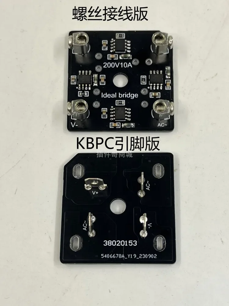 Выпрямитель Fever 100V10A однофазный выпрямитель KBPC LLC полномостовой высокочастотный