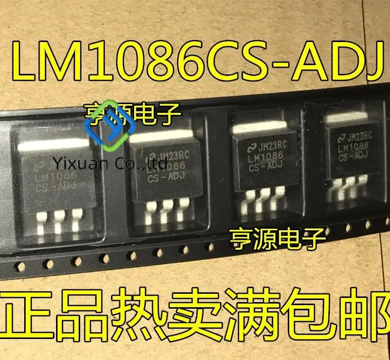 20pcs original new LM1086 LM1086CS-ADJ TO-263 low differential voltage regulator
