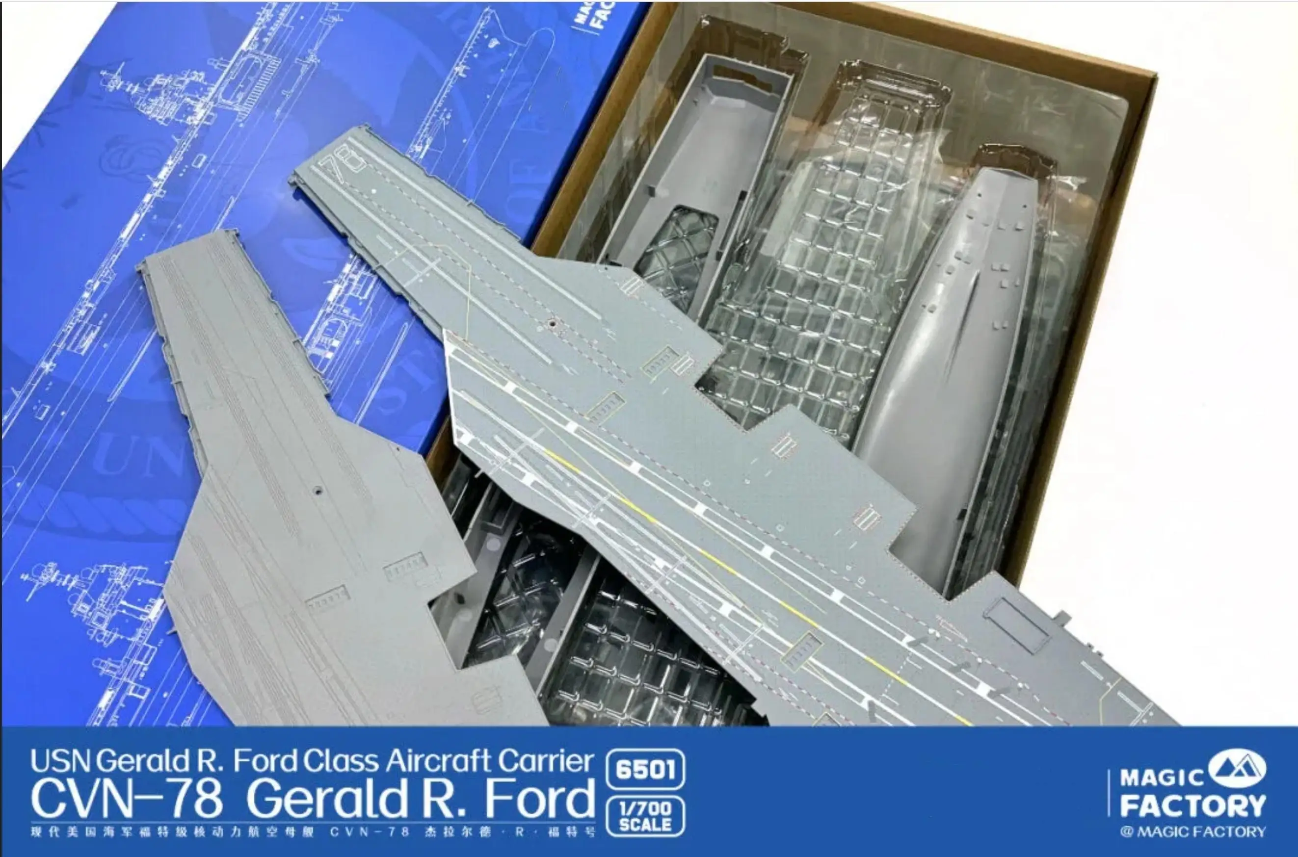 Фото MAGIC FACTORY 6503, масштаб 1/700, USN Gerald R. авианосчик Ford Class   CVN-78 Геральд Р. Ford предварительно окрашенная летная колода №5