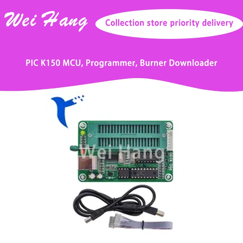 PIC K150 MCU, программатор, загрузчик горелки
