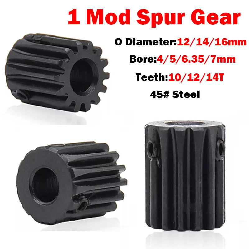 

Цилиндрическая шестерня с винтом 45#, сталь, черная