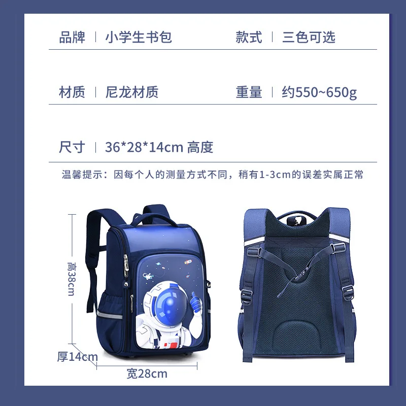 Waterproof Children School bag Boys Girls Kids Orthopedic school backpcak schoolbag Primary Backpack mochilas escolar infantil