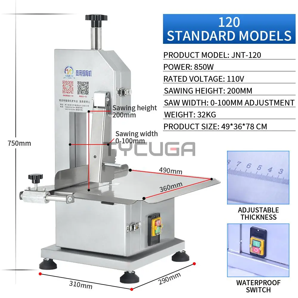 Электрическая косточная пила