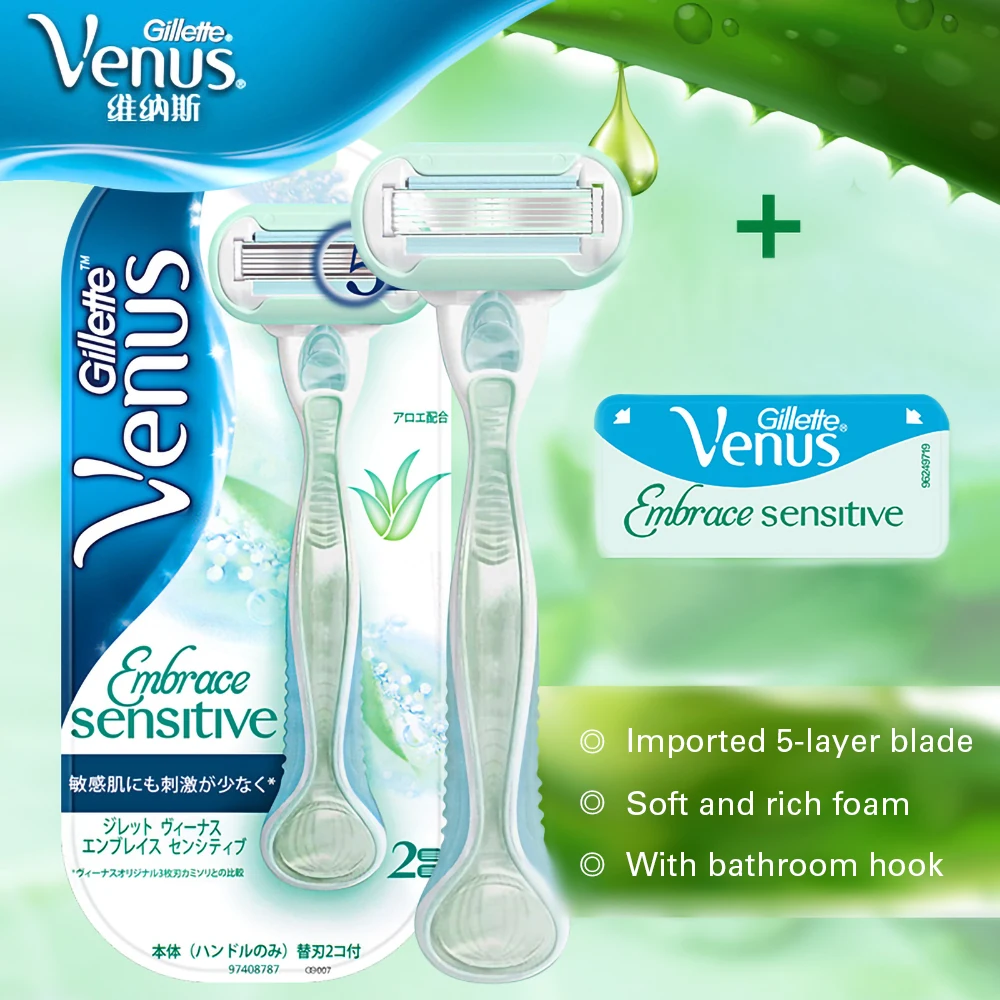

Gillette Venus бритва 3-слойная Женская бритва бритвенные лезвия безопасное бритье удаление волос Замена бритва бикини боди машина