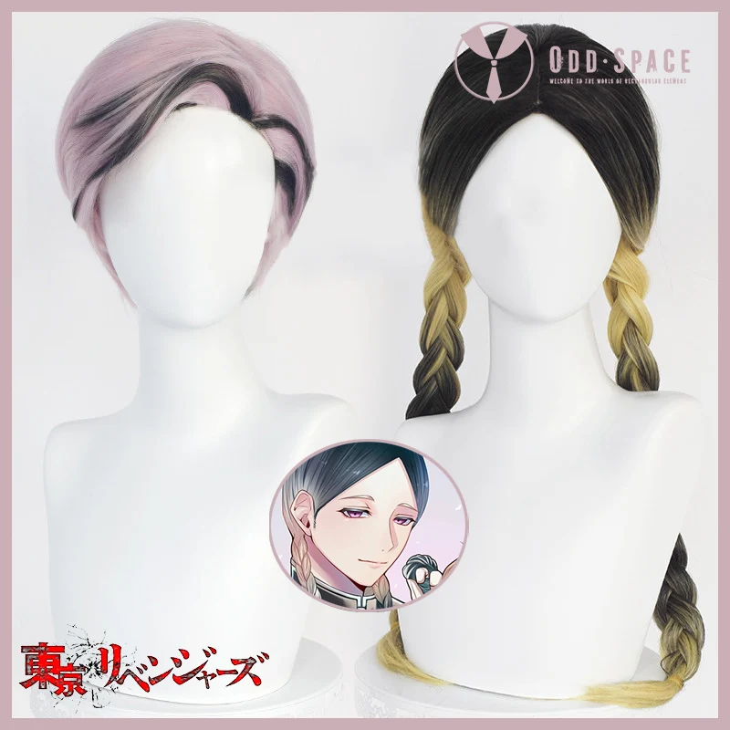 

Tokyo Revengers Animation Character Haitani Ran Cosplay Wig Pink Short Hair Golden Black Gradient Long Hair Wig Animation Cos