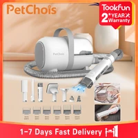 Набор для груминга Petchois GV1