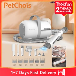 Набор для груминга Petchois GV1