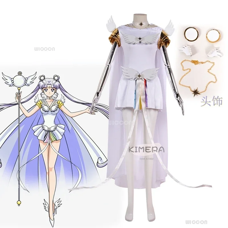 Костюм для косплея аниме Сейлор Tsukino Muun Usagi белый женский парик Хэллоуина карниво