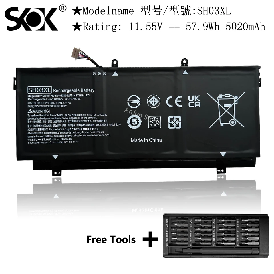 Аккумулятор для ноутбука HP Spectre X360 13-AC033DX Series 13-AB001 13-AB099 13T-AB000
