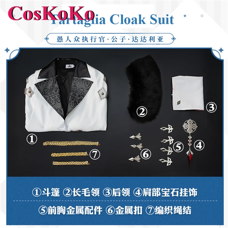 Костюм Тифы Локхарт из Genshin Impact для косплея по игре