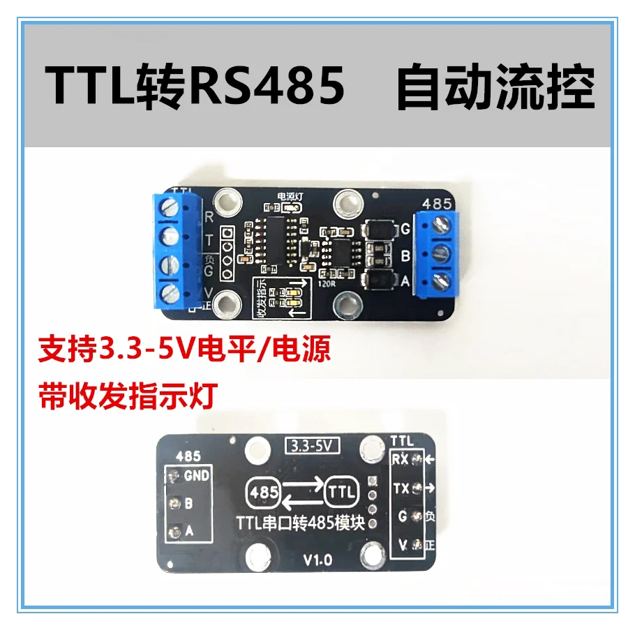 TTL Serial к RS485 модулю 485 для последовательного аппаратного обеспечения