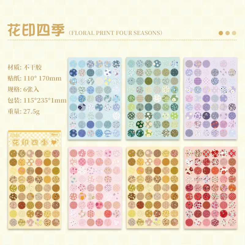 

Кавайные цветные стикеры "Цветочная любовь", 3 листа