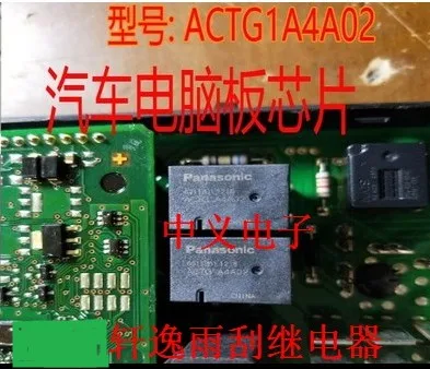 

ACTG1A4A02 6 новая и быстрая доставка