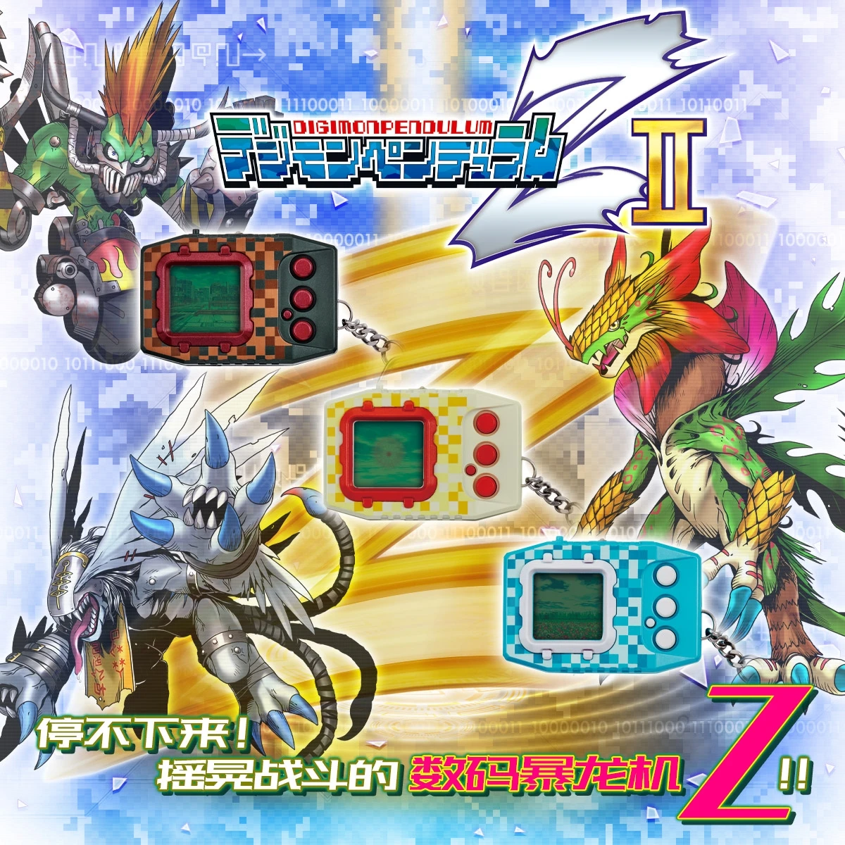 Tamagotchi Original Pb Limited Digimon Pendulum Z Nature Spirits Deep Savers Nightmare Soldiers Digivice -v- Model Toys Gifts