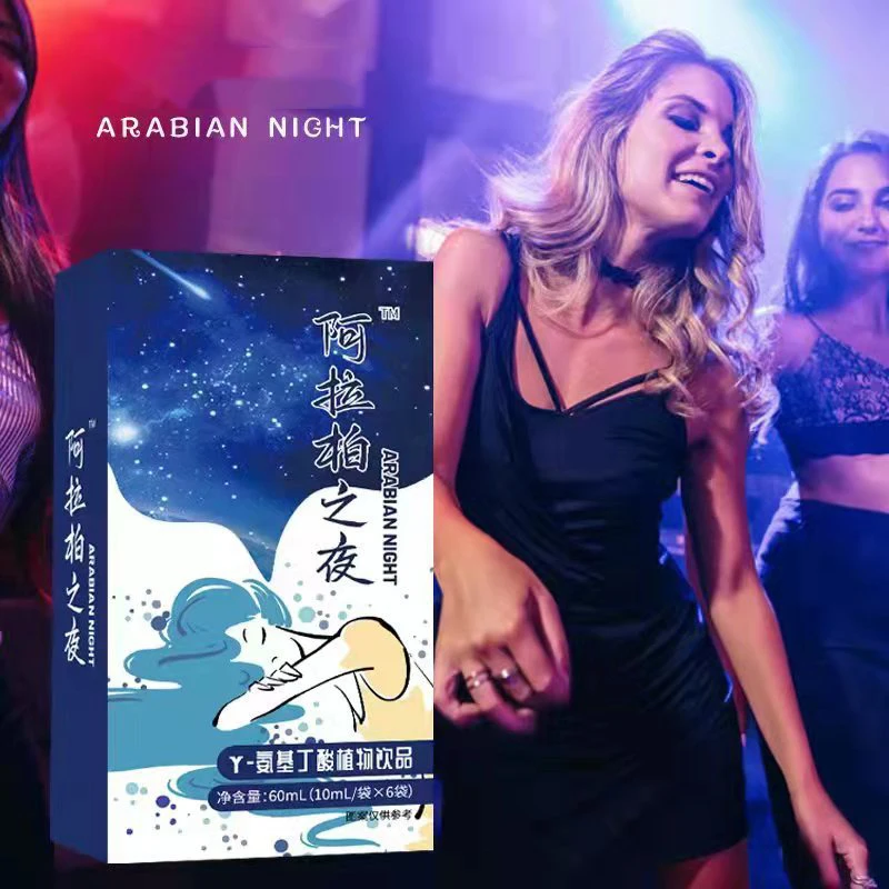 

Гель для интенсивного оргазма для женщин, гель для восходящего оргазма, возбуждающий гель для сексуальных капель, увеличитель либидо, продв...