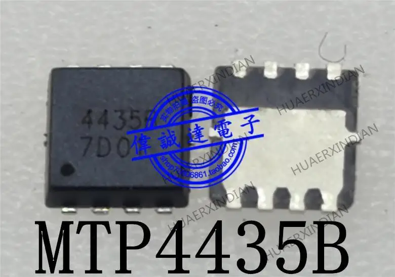 

Новинка, оригинальная фонарь MTP4435B 4435B DFN3X3