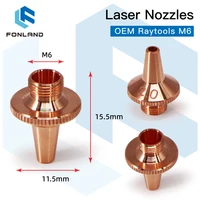 fonland 1064nm fiber laser nozzle diameter 11 5mm height 15 5mmthread m6 for preictec 3d fiber laser head