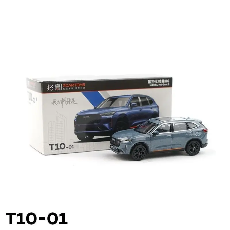XCARTOYS 1:64 Haval H6 Gen.3 T10-01 Литая под давлением имитация модели автомобилей игрушки