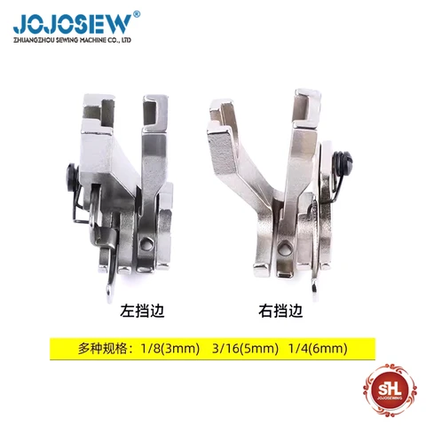 Стальная подвижная лапка для швейных машин jojosew